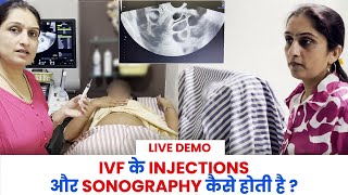 IVF के Injections और Sonography कैसे होती है  Dr Asha Gavade [upl. by Ferne]