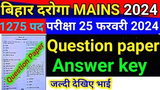 BIHAR DAROGA MAINS EXAM ANALYSIS 2024  BIHAR DAROGA 25 FEB 2SHIFT EXAM REVIEW  BIHAR SI ANSWER KEY [upl. by Adiaj]