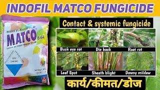 Matco fungicide  Indofil matco fungicide  Matco fungicide uses  Metalaxyl 8 Mancozeb 64 [upl. by Aeneg799]