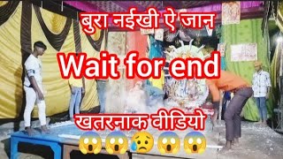 video बुरा नईखी ऐ जान  Bhojpuri Sad Song 2024  Vikas chaturvedi  Bura Naikhi Ae Jan sadsong [upl. by Fenwick]