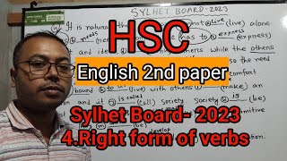 HSC  Right Form of Verb Sylhet Board  2023  সিলেট বোর্ড২০২৩  hscenglish Verb [upl. by Guise610]