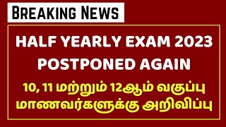 Breaking Half Yearly Exam 2023 Timetable Postponed  10th 11th 12th Half Yearly Exam 2023 Timetable [upl. by Yeltihw]