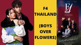 F4 ThailandBoys over Flowerdrama Epi1 in HindiUrdu dubbedf4thaialndinhindiBoysoverflowrhindi [upl. by Esidnac]