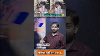 Railway defolt khansir sad viralvideo railway locopilot news struggle garibi [upl. by Sajovich]