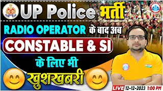 UP Police Bharti Update  UP Police Constable amp SI New Vacancy Info By Ankit Bhati Sir [upl. by Idahs]