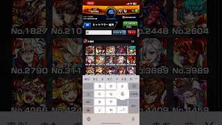 【ピントdeストライク】ハードモード1発クリア【モンスト】 モンスト [upl. by Negyam]