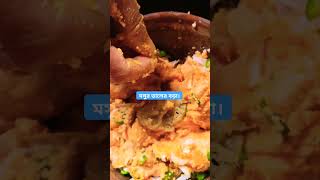 মসুর ডালের বড়া। shorts shortvideo shortsfeed cooking dalerbora view subscribe easyrecipe [upl. by Marron12]