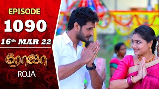 ROJA Serial  Episode 1090  16th Mar 2022  Priyanka  Sibbu Suryan  Saregama TV Shows Tamil [upl. by Gant]