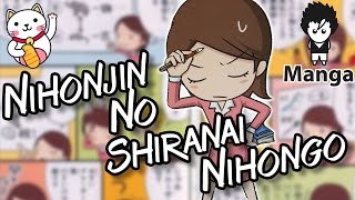 Nihonjin No shiranai Nihongo   Nihon Bazar 14 [upl. by Nica]