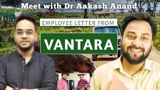 Meet With Dr Akash Anand discussion on veterinary Job ground reality VANTARA offer rejectedMVU JOB [upl. by Judon]