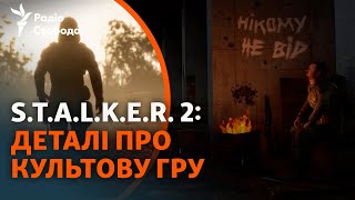 STALKER 2 Серце Чорнобиля що відомо про гру на яку чекали понад 10 років [upl. by Miahc846]