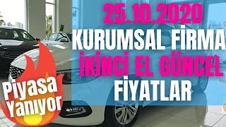 25 EKİM 2020 KURUMSAL FİRMALARDA GÜNCEL ARAÇ FİYATLARI otopazarı araçpiyasası kartalotopazarı [upl. by Fenella]