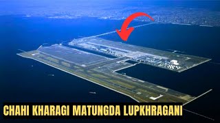 CHAHI KHARAGI MATUNGDA LUPKHRAGADABA JAPAN GI KANSAI AIRPORT  Modern city of Atlantis [upl. by Lyudmila92]