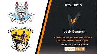 GAA BEO  Áth Cliath v Loch Garman  Craobh Iomána Mionúr Electric Ireland [upl. by Euqirdor]