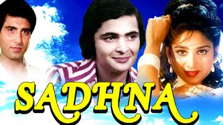 Sadhana 1994 Full Movie HD  साधना पूरी मूवी  Rishi Kapoor Raj Babbar Meenakshi Seshadri [upl. by Retsevel883]