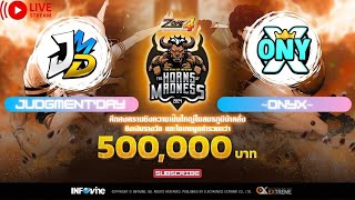 Zone4 Extreme  วอทัวร์นาเมนต์ รอบ 16 ทีม JudgmentDay VS Onyx 27042024 [upl. by Anilad]