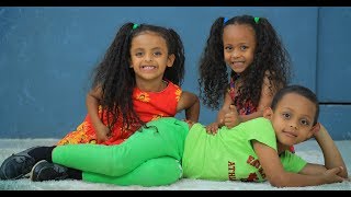 ወንድሜ ያቆብ  Ethiopian kids song ወንድሜ ያቆብ [upl. by Krasnoff]