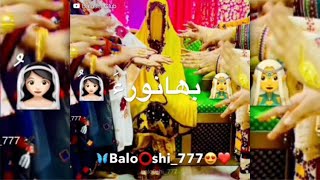 Khuda Mani Bahnoor a  Balochi Wedding Song  Omani Song  Whatsapp Status  Irani Balochi Song [upl. by Tessy662]