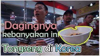 Restoran Indonesia di Korea Makan Tongseng [upl. by Aiuoqes]