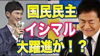 政治家「投票へ行ってください！」ネット「投票所で不正が発生しています！」→選挙制度自体がハッキングされて多ことが判明 [upl. by Jaehne423]