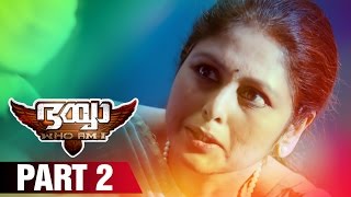 Bhaiyya My Brother Malayalam Movie  Part 2  Ram Charan  Allu Arjun  Shruti Haasan  DSP [upl. by Evangelia800]