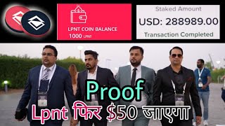 Lpnt Price prediction  lpnt latest news  lpn token cryptocurrency  lpnt big update  lpnt news [upl. by Eniarral32]