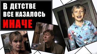 ВЕСЕЛЬЕ И ЖУТЬ ЖИЗНИ В РОССИИ глазами моих родителей [upl. by Pollak367]