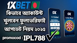 1XBET  1xbet promo code  1xbet account create  1xbet registration  1xbetpromocode [upl. by Ahseiym]