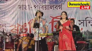 Rati Rati mur xapunbure zubeen garg Assamese song  Live zubeen garg [upl. by Ainerol]