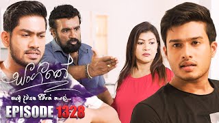 Sangeethe සංගීතේ  Episode 1328  29th May 2024 [upl. by Nolyaw]