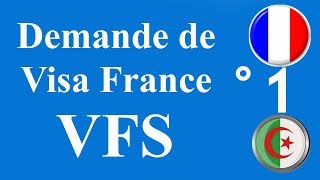 Demande De Visa France VFS GLOBAL ALGER طلب فيزا فرنسا [upl. by Augusta]