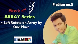 Left Rotate Array by One Place in Telugu [upl. by Emrich357]