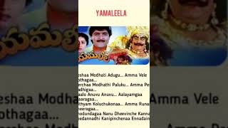 yamaleela music ammaprema 🥰🥰🥰loveshorts trending [upl. by Map]