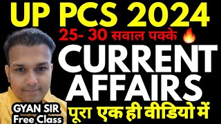 UPPSC UP PCS 2024 Complete Current affairs in only 1 PAPA video  uppcs ro aro 2023 re exam beo 👌 [upl. by Kiri]