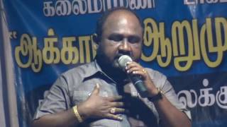 Avan aarumugam namai aalum mugam songfor TMSNTV [upl. by Lawry]