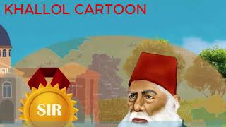 Urdu Story Cartoons for Children About Sir Syed Ahmed Khan biography [upl. by Euphemia]