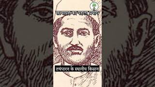 THE RISE OF SATYAGRAHA GANDHI’S NON COOPERATION MOVEMENT new video on channel india history [upl. by Bonns]