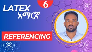 Latex Tutorial 6 REFERENCING in Amharic አማርኛ latextutorial tutorial latex educationalvideos [upl. by Ado]