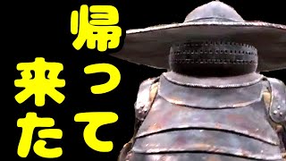 【エルデンリング】帰って来ました【報告とお願い】 [upl. by Carney]