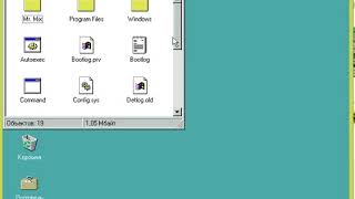 Удаление MSDOSSYS в Windows 95 [upl. by Bryanty]