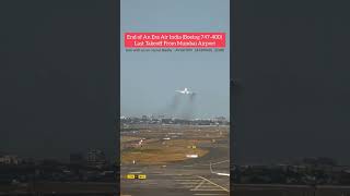 Air India Boeing 747 Last Take off with wing waves  aviationlearningzone [upl. by Nalniuq]