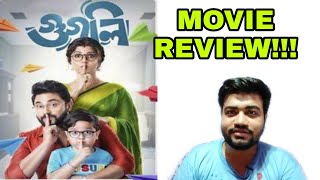 GOOGLY MOVIE REVIEW [upl. by Imrots]