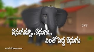 Enugamma Enugu Ento pedda enugu 3D Animation Telugu Rhymes for children [upl. by Alol]