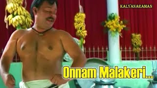 Onnaam Malakeri HD  Kalyanaraman Malayalam Movie Song  Dileep  Navya  Kunjako Boban [upl. by Hickie]