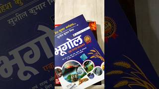 Best book for Geography  Geography by Mahesh Kumar Barnwal upsc shorts geography iasmotivation [upl. by Everson]