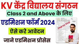 KVS Class 2 and Above Admission Form 2024 Kaise Bhare  How to apply for KV Admission Form 2024 [upl. by Sikata]