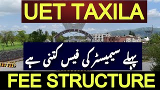 UET Fee Structure 2024 I UET Lahore Fee Structure 2024 I UET Admission 2024 I UET Fee per Semester [upl. by Fredric781]