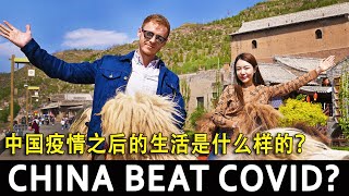 What is Life like in China After COVID 中国疫情之后的生活是什么样的？🇨🇳 Unseen China [upl. by Aniled]