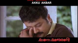 Kanakanmani Trailer ver 01 editors copy [upl. by Eitac]