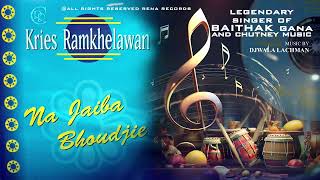 NA JAIBA BHOUDJIE I KRIES RAMKHELAWAN I BAITHAK GANA I CHUTNEY MUSIC I ALBUM NA JAIBA BHOUDJIE I RRC [upl. by Acissej925]